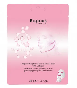 Тканевая маска для лица и шеи регенерирующая с Коллагеном (Kapous), 38 г