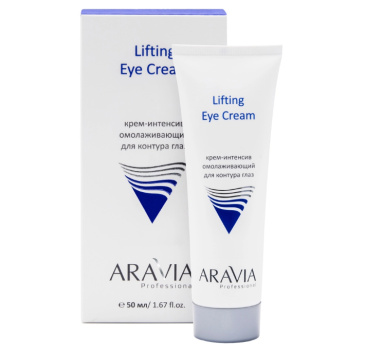 Крем-интенсив Aravia омолаживающий для контура глаз Lifting Eye Cream, 50 мл